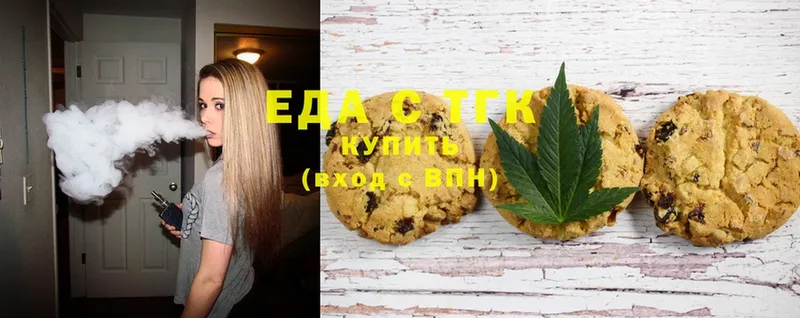 купить наркотики цена  Энем  Canna-Cookies конопля 